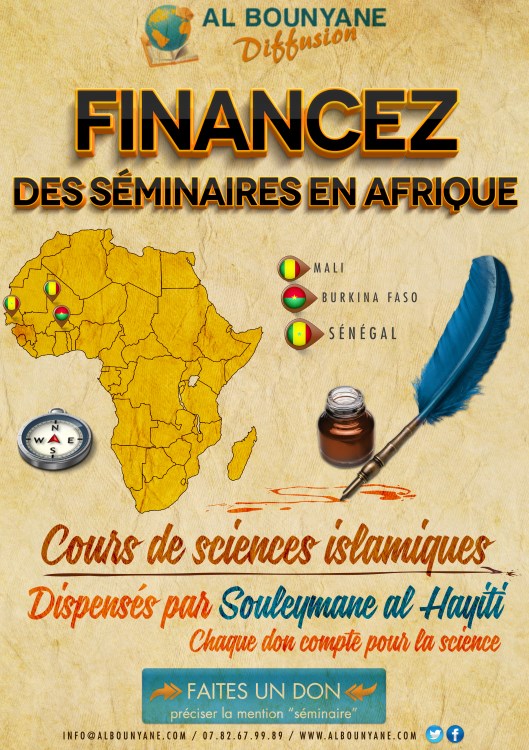 dawra afrique 2015